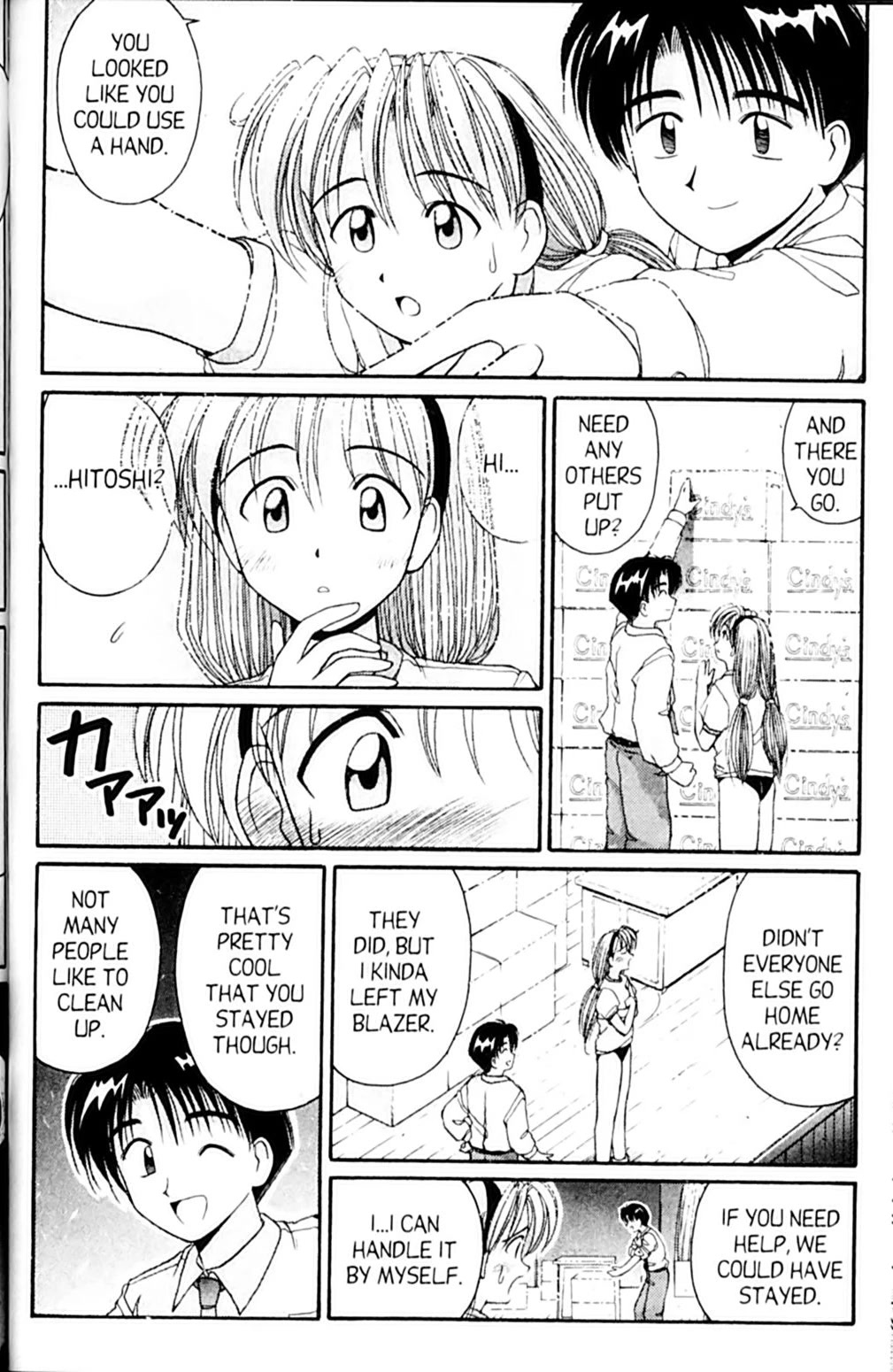 Ai Ga Tomaranai! Chapter 46 page 26 - Chapter 46: The Last Scene is MINE! (1)