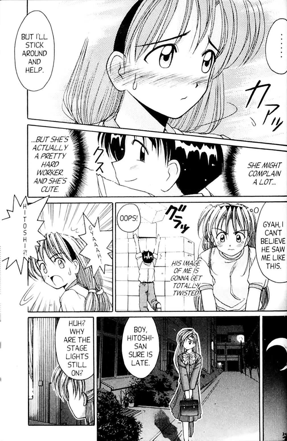 Ai Ga Tomaranai! Chapter 46 page 27 - Chapter 46: The Last Scene is MINE! (1)