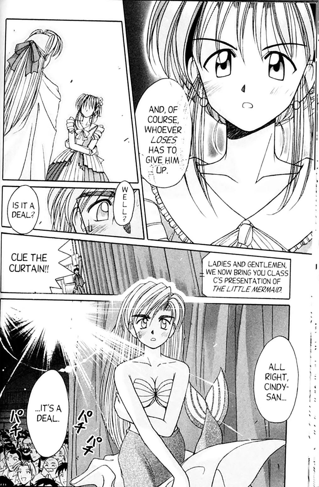 Ai Ga Tomaranai! Chapter 46 page 32 - Chapter 46: The Last Scene is MINE! (1)