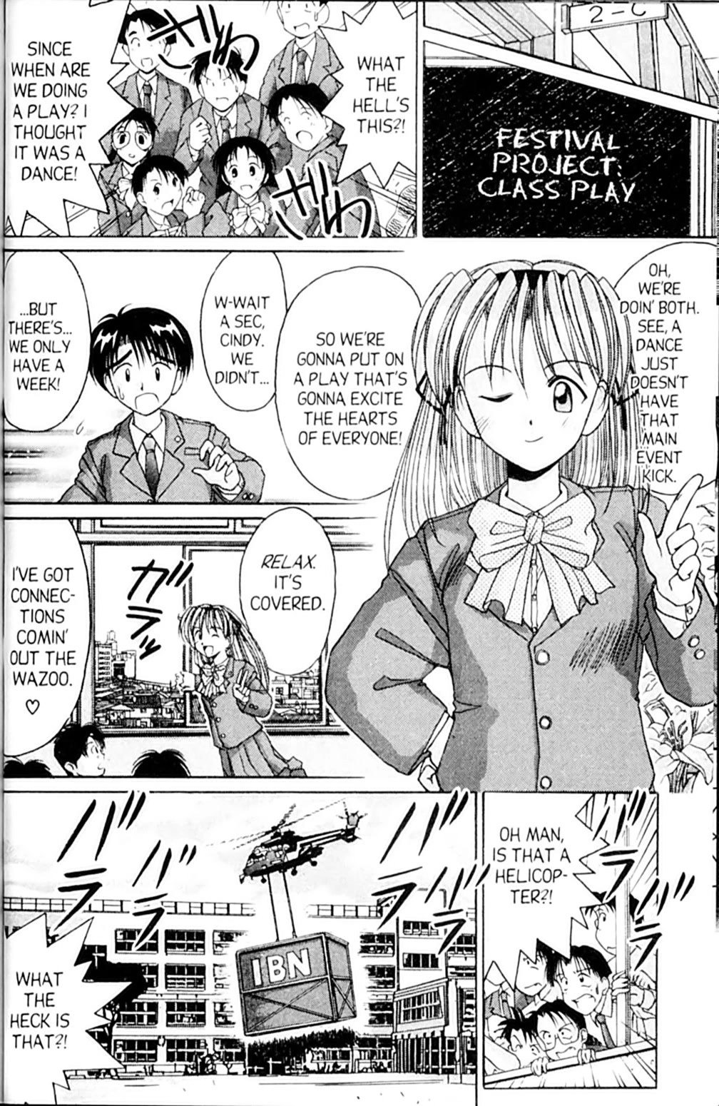 Ai Ga Tomaranai! Chapter 46 page 6 - Chapter 46: The Last Scene is MINE! (1)
