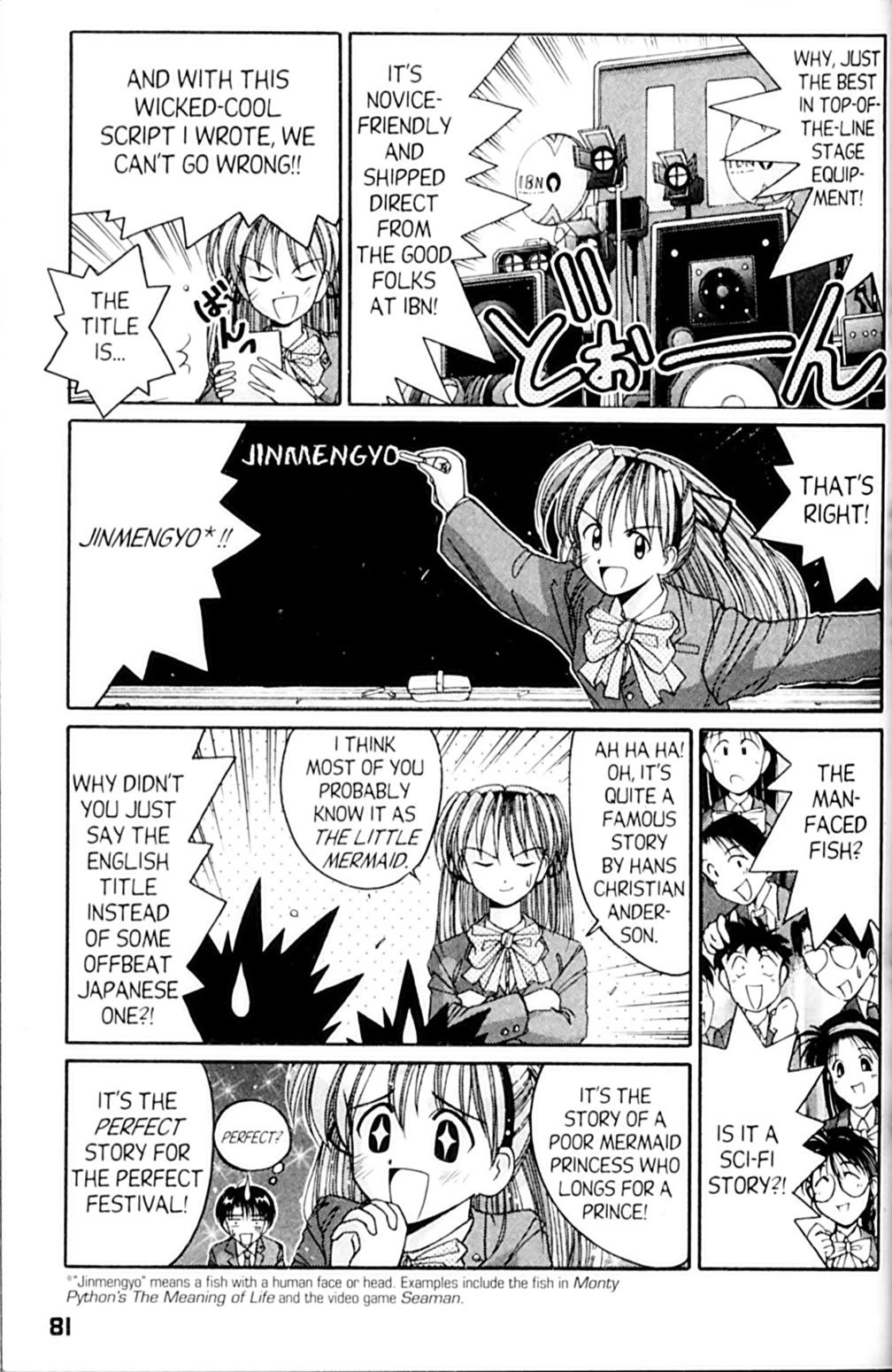 Ai Ga Tomaranai! Chapter 46 page 7 - Chapter 46: The Last Scene is MINE! (1)
