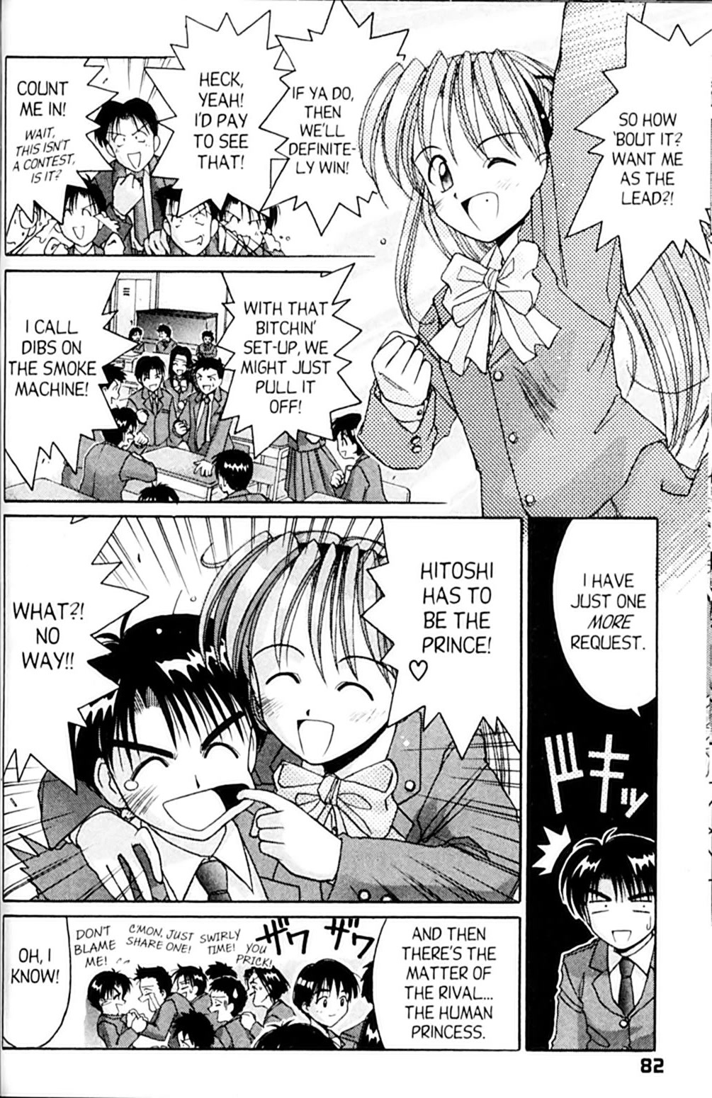 Ai Ga Tomaranai! Chapter 46 page 8 - Chapter 46: The Last Scene is MINE! (1)