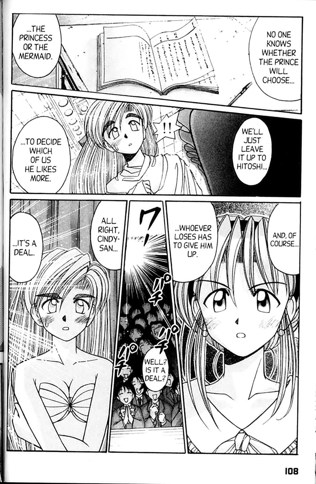 Ai Ga Tomaranai! Chapter 47 page 1 - Chapter 47: The Last Scene is MINE! (2)