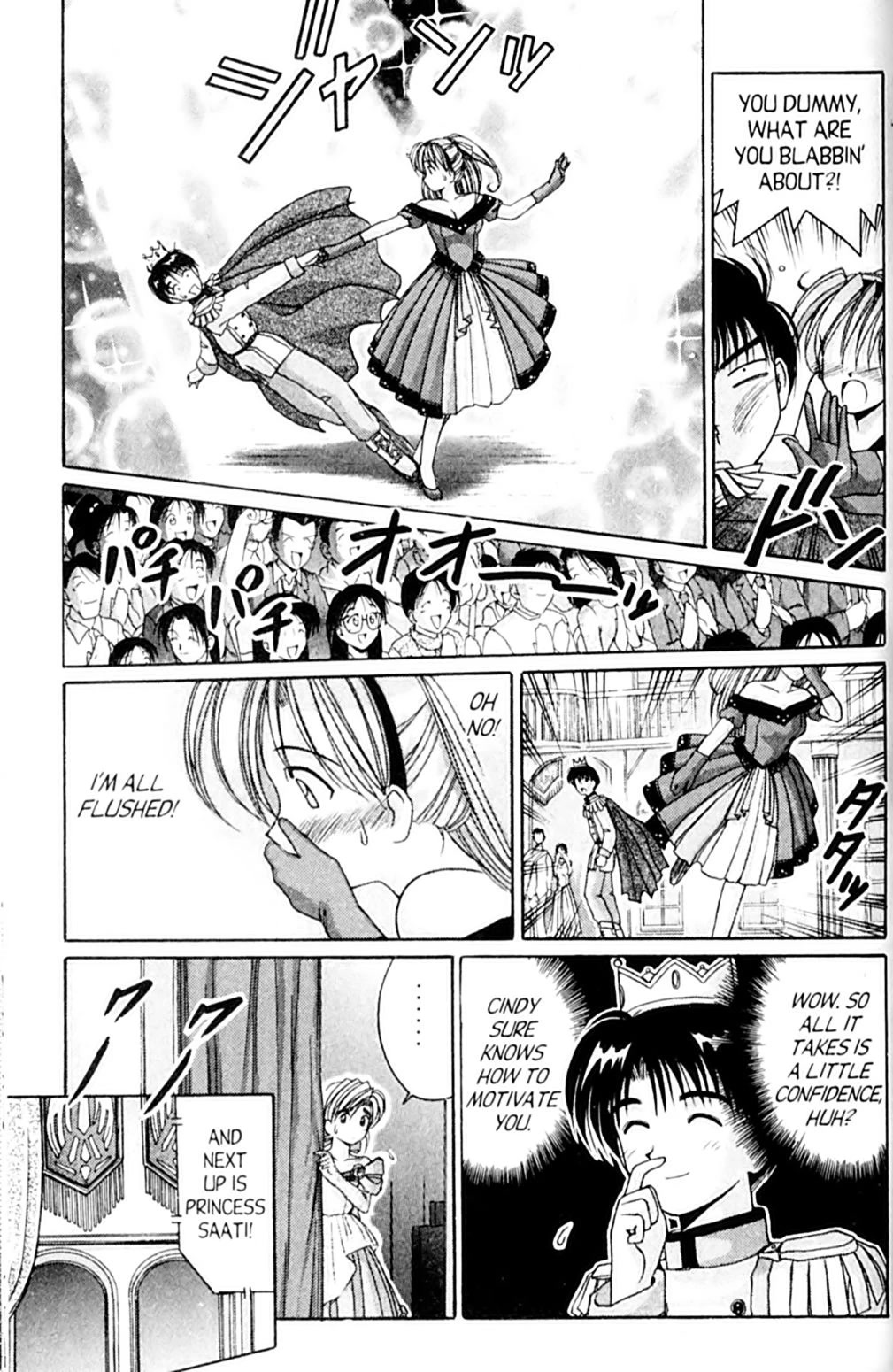 Ai Ga Tomaranai! Chapter 47 page 14 - Chapter 47: The Last Scene is MINE! (2)