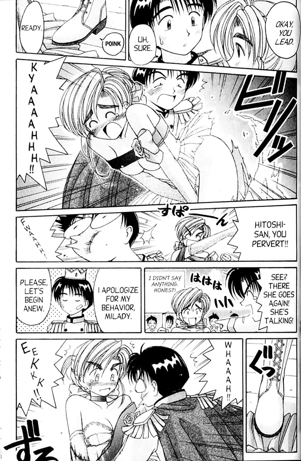 Ai Ga Tomaranai! Chapter 47 page 16 - Chapter 47: The Last Scene is MINE! (2)
