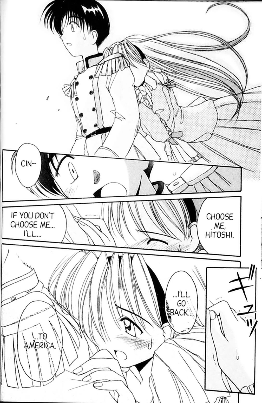 Ai Ga Tomaranai! Chapter 47 page 21 - Chapter 47: The Last Scene is MINE! (2)