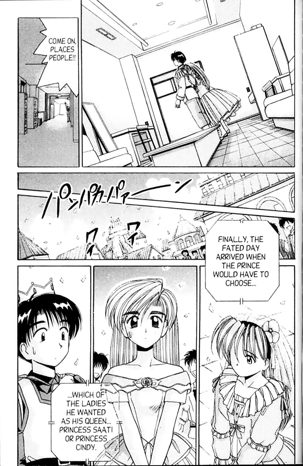 Ai Ga Tomaranai! Chapter 47 page 22 - Chapter 47: The Last Scene is MINE! (2)