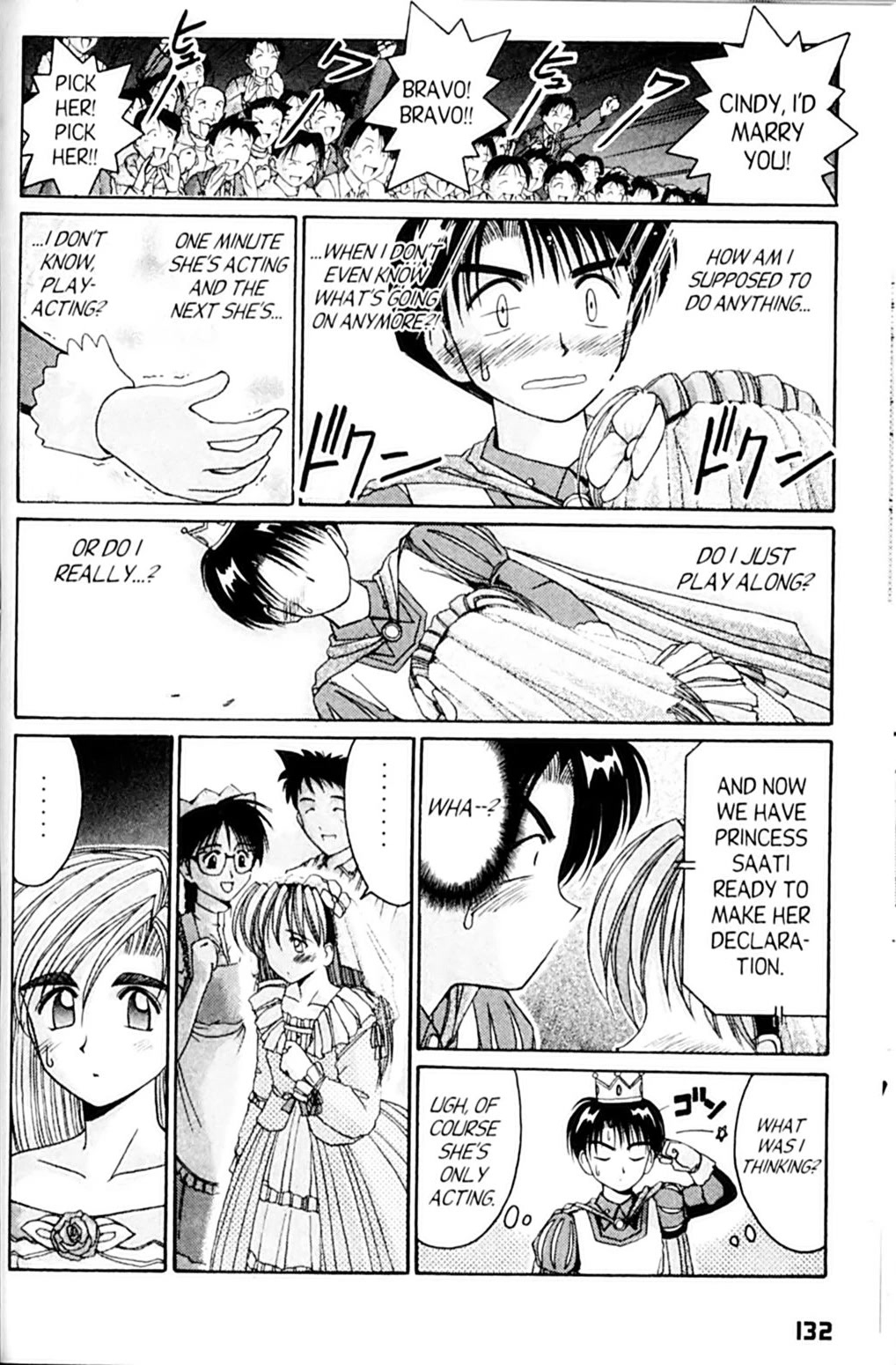 Ai Ga Tomaranai! Chapter 47 page 25 - Chapter 47: The Last Scene is MINE! (2)