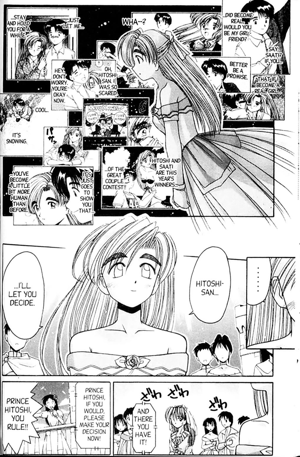 Ai Ga Tomaranai! Chapter 47 page 27 - Chapter 47: The Last Scene is MINE! (2)
