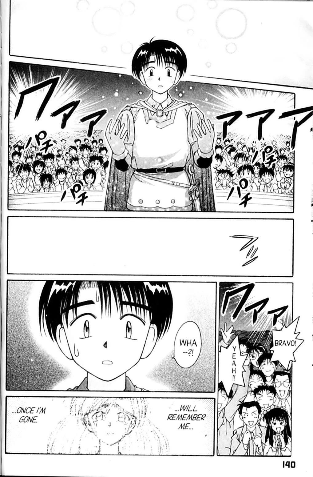 Ai Ga Tomaranai! Chapter 47 page 33 - Chapter 47: The Last Scene is MINE! (2)