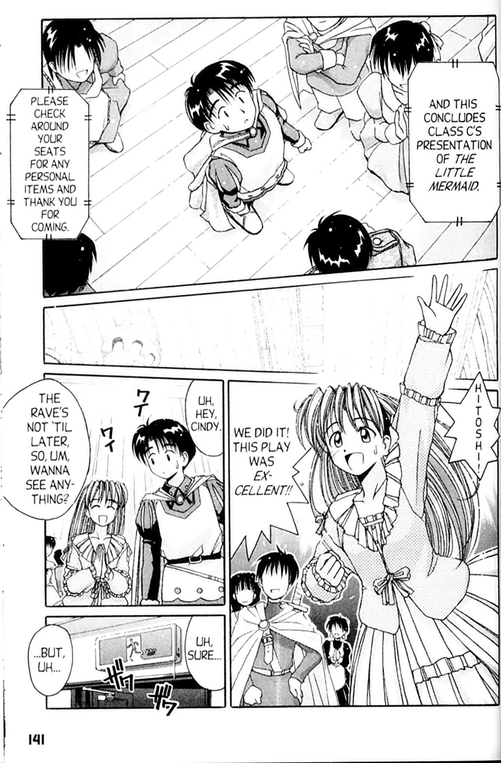 Ai Ga Tomaranai! Chapter 47 page 34 - Chapter 47: The Last Scene is MINE! (2)
