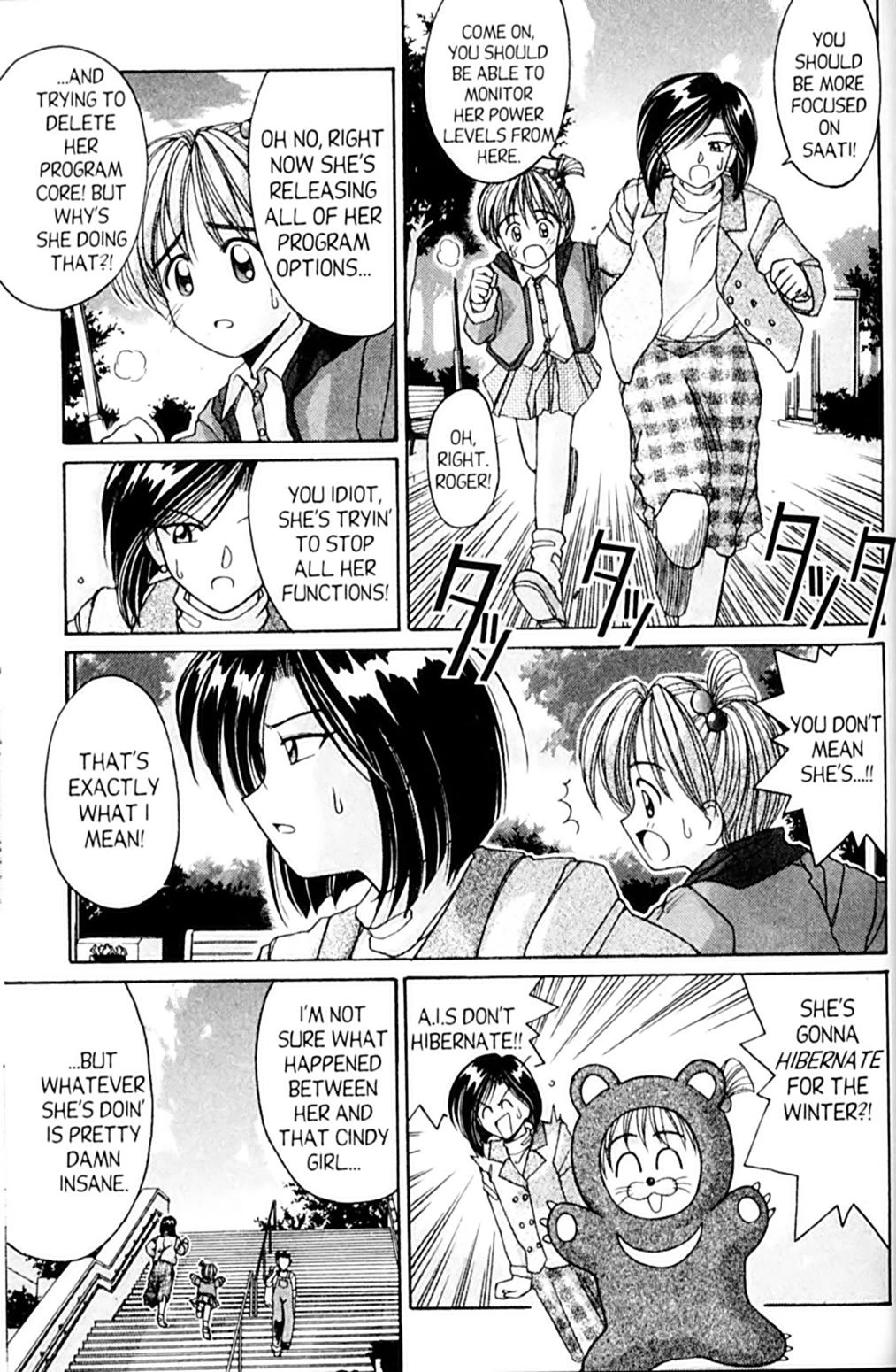 Ai Ga Tomaranai! Chapter 47 page 36 - Chapter 47: The Last Scene is MINE! (2)