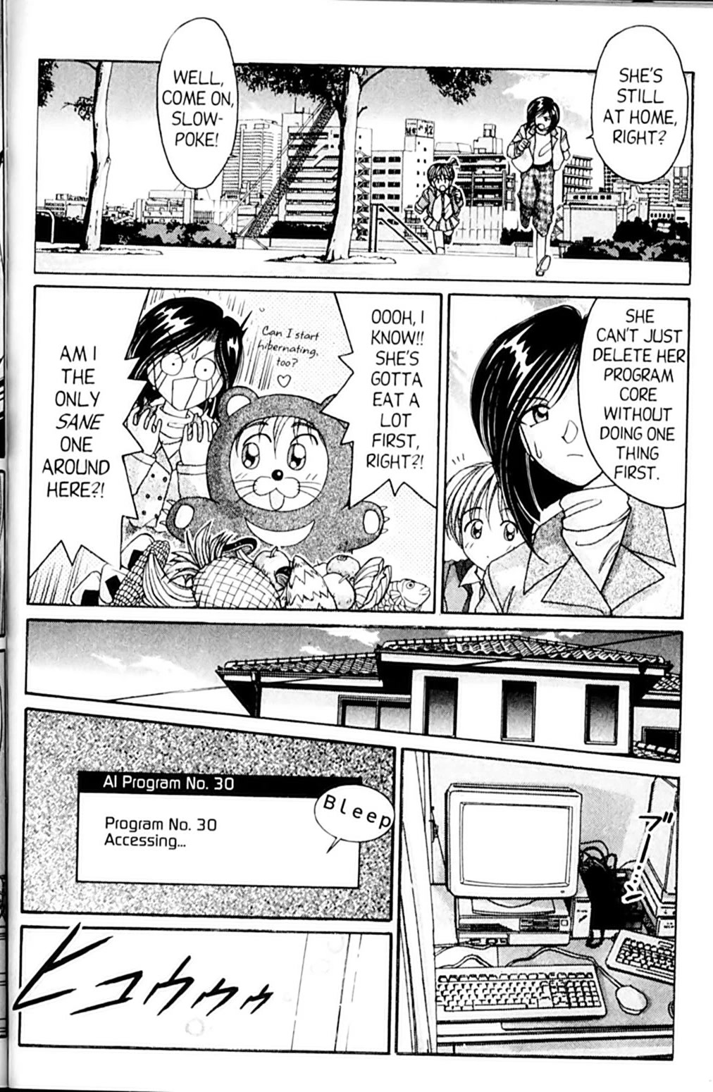 Ai Ga Tomaranai! Chapter 47 page 37 - Chapter 47: The Last Scene is MINE! (2)