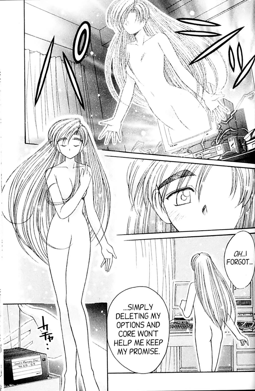 Ai Ga Tomaranai! Chapter 47 page 38 - Chapter 47: The Last Scene is MINE! (2)