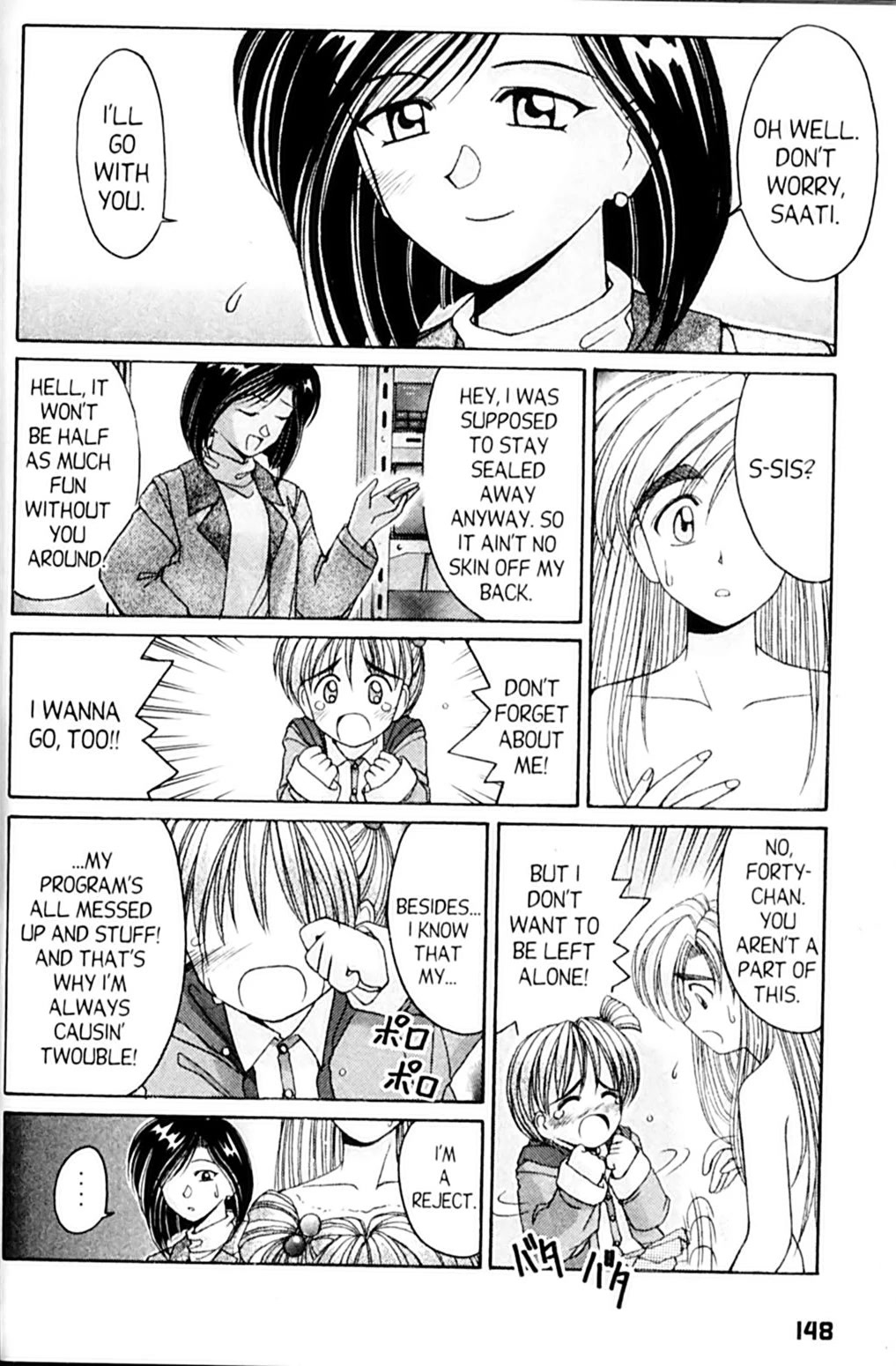 Ai Ga Tomaranai! Chapter 47 page 41 - Chapter 47: The Last Scene is MINE! (2)