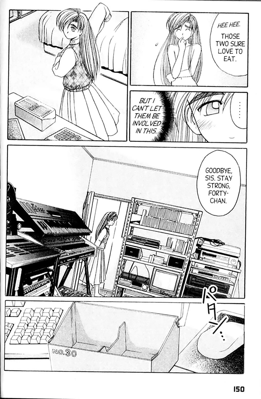 Ai Ga Tomaranai! Chapter 47 page 43 - Chapter 47: The Last Scene is MINE! (2)