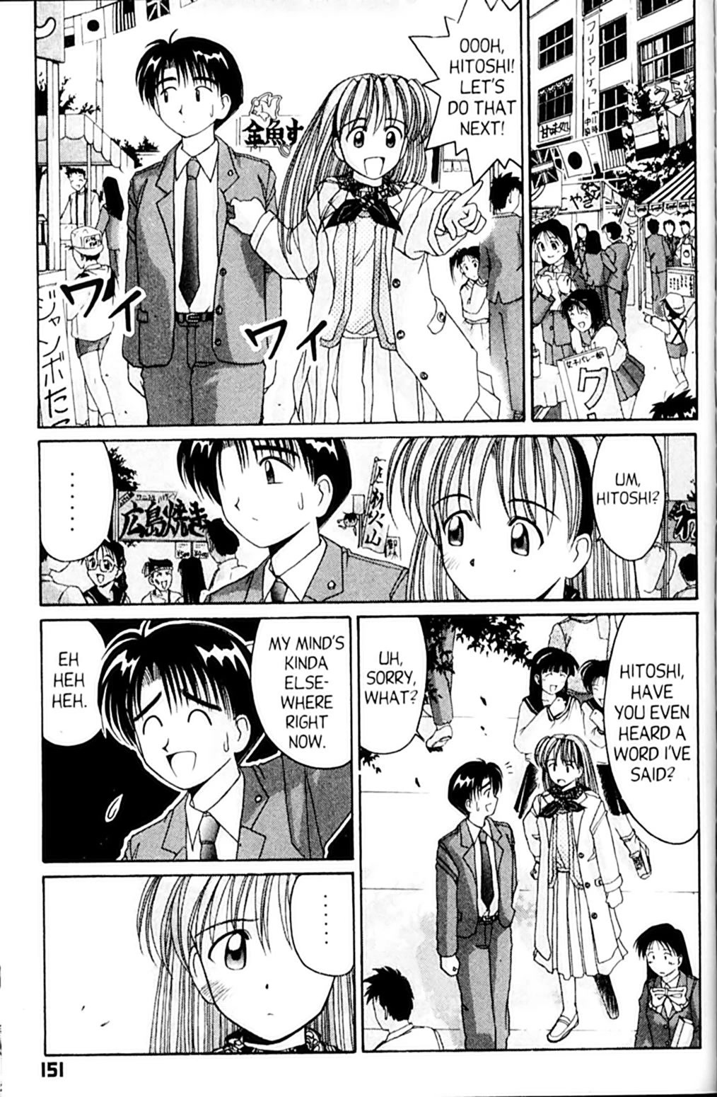 Ai Ga Tomaranai! Chapter 47 page 44 - Chapter 47: The Last Scene is MINE! (2)