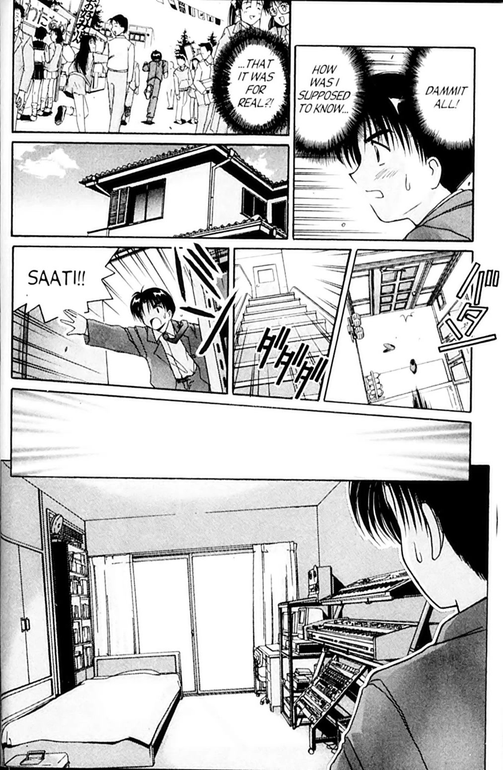 Ai Ga Tomaranai! Chapter 47 page 47 - Chapter 47: The Last Scene is MINE! (2)