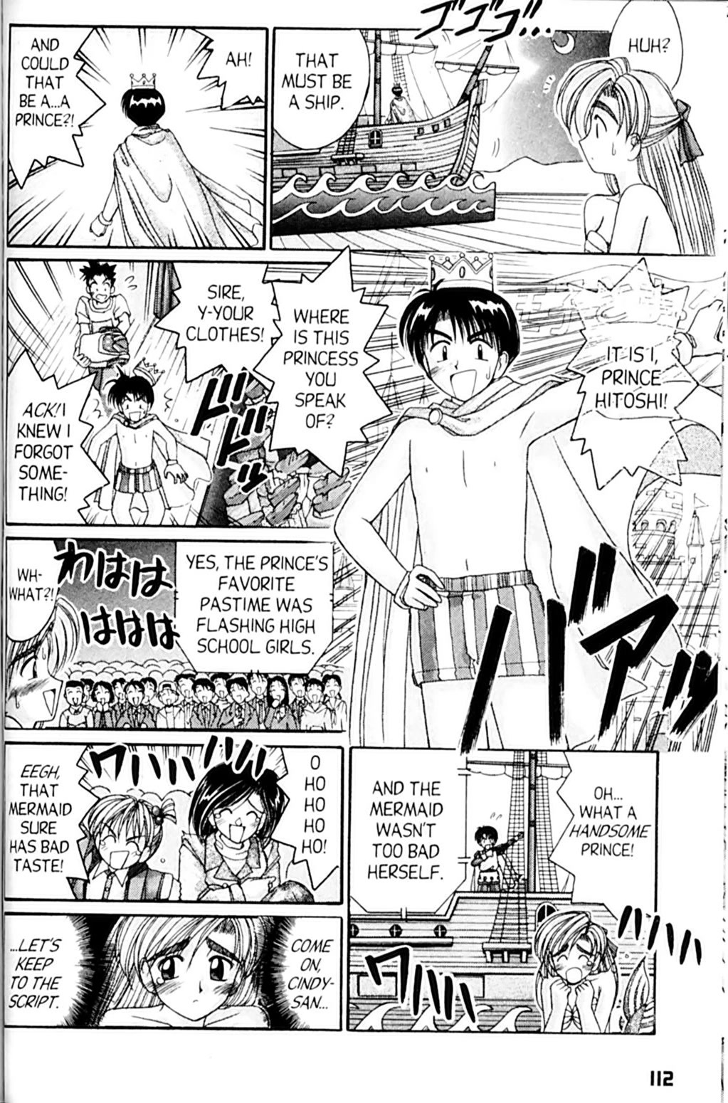 Ai Ga Tomaranai! Chapter 47 page 5 - Chapter 47: The Last Scene is MINE! (2)
