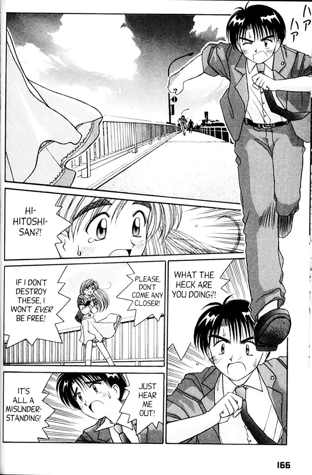 Ai Ga Tomaranai! Chapter 47 page 59 - Chapter 47: The Last Scene is MINE! (2)