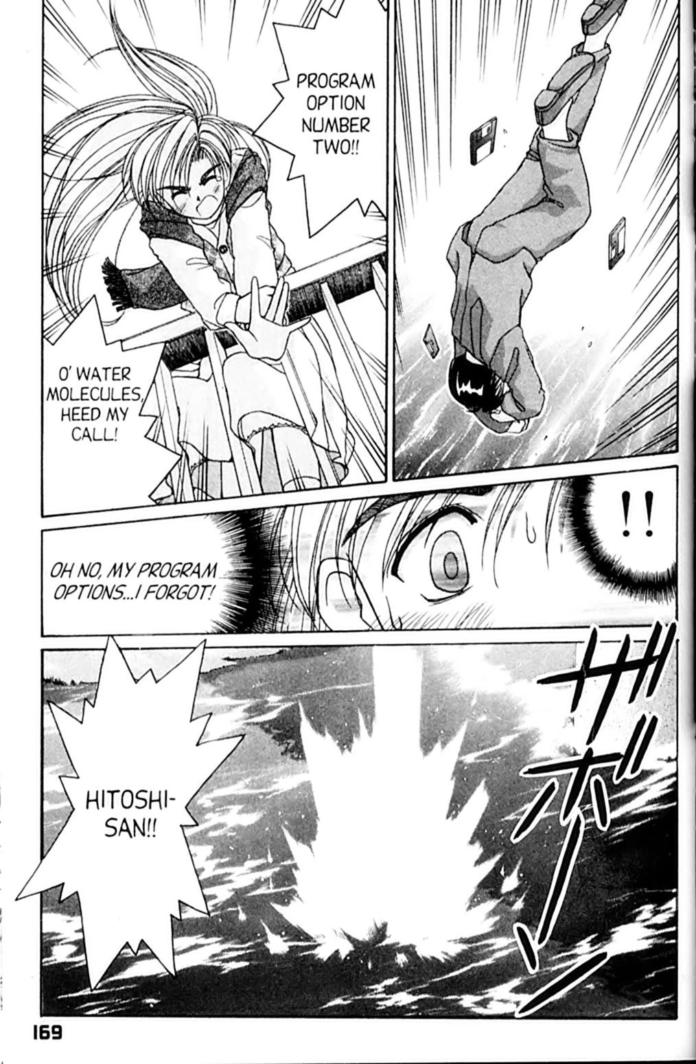 Ai Ga Tomaranai! Chapter 47 page 62 - Chapter 47: The Last Scene is MINE! (2)