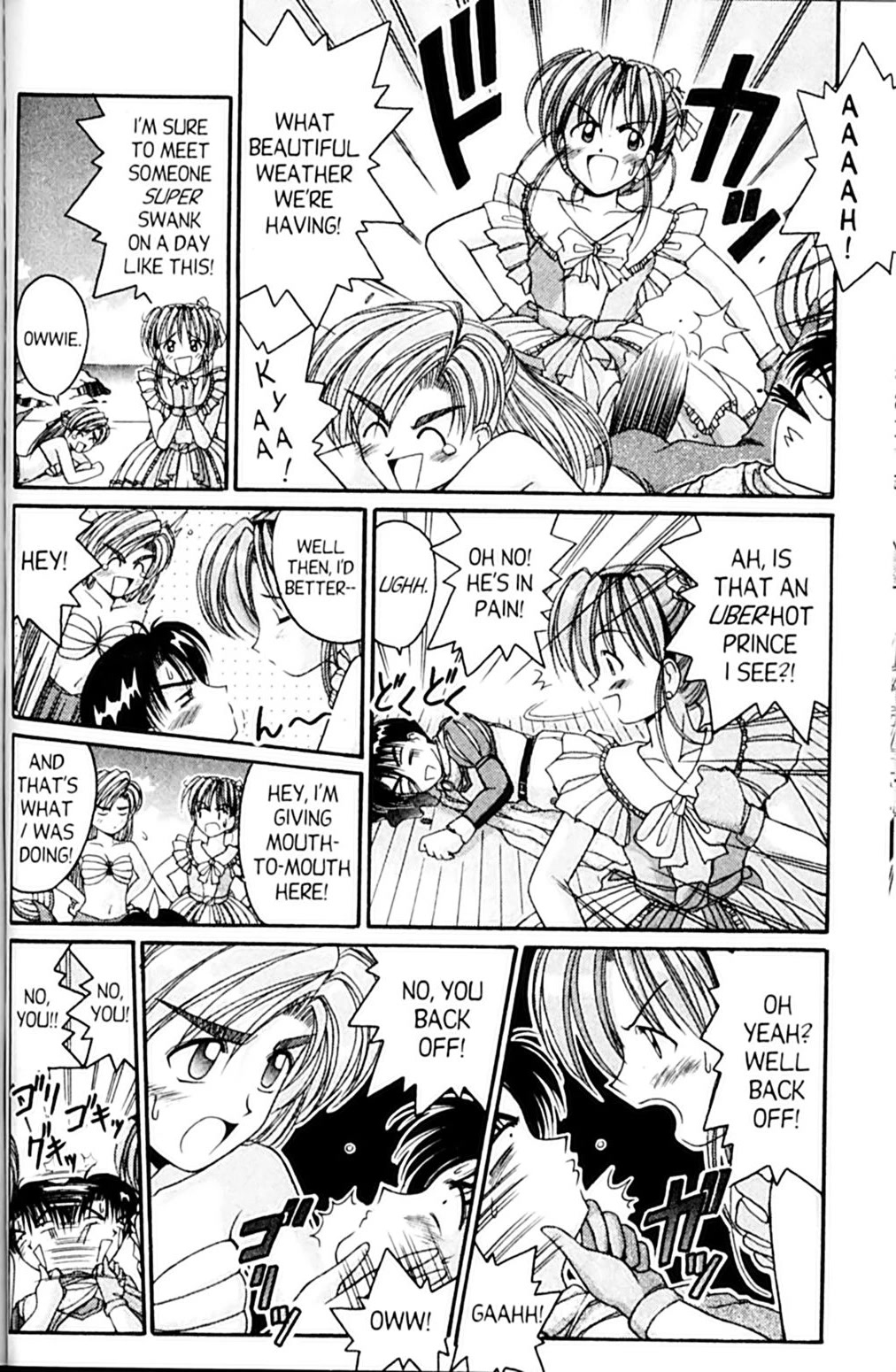 Ai Ga Tomaranai! Chapter 47 page 7 - Chapter 47: The Last Scene is MINE! (2)
