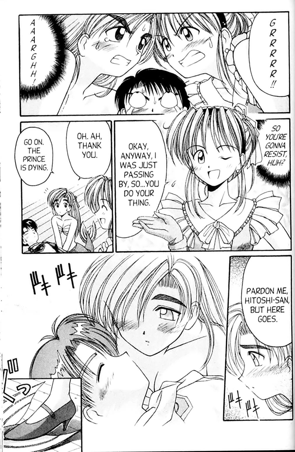 Ai Ga Tomaranai! Chapter 47 page 8 - Chapter 47: The Last Scene is MINE! (2)