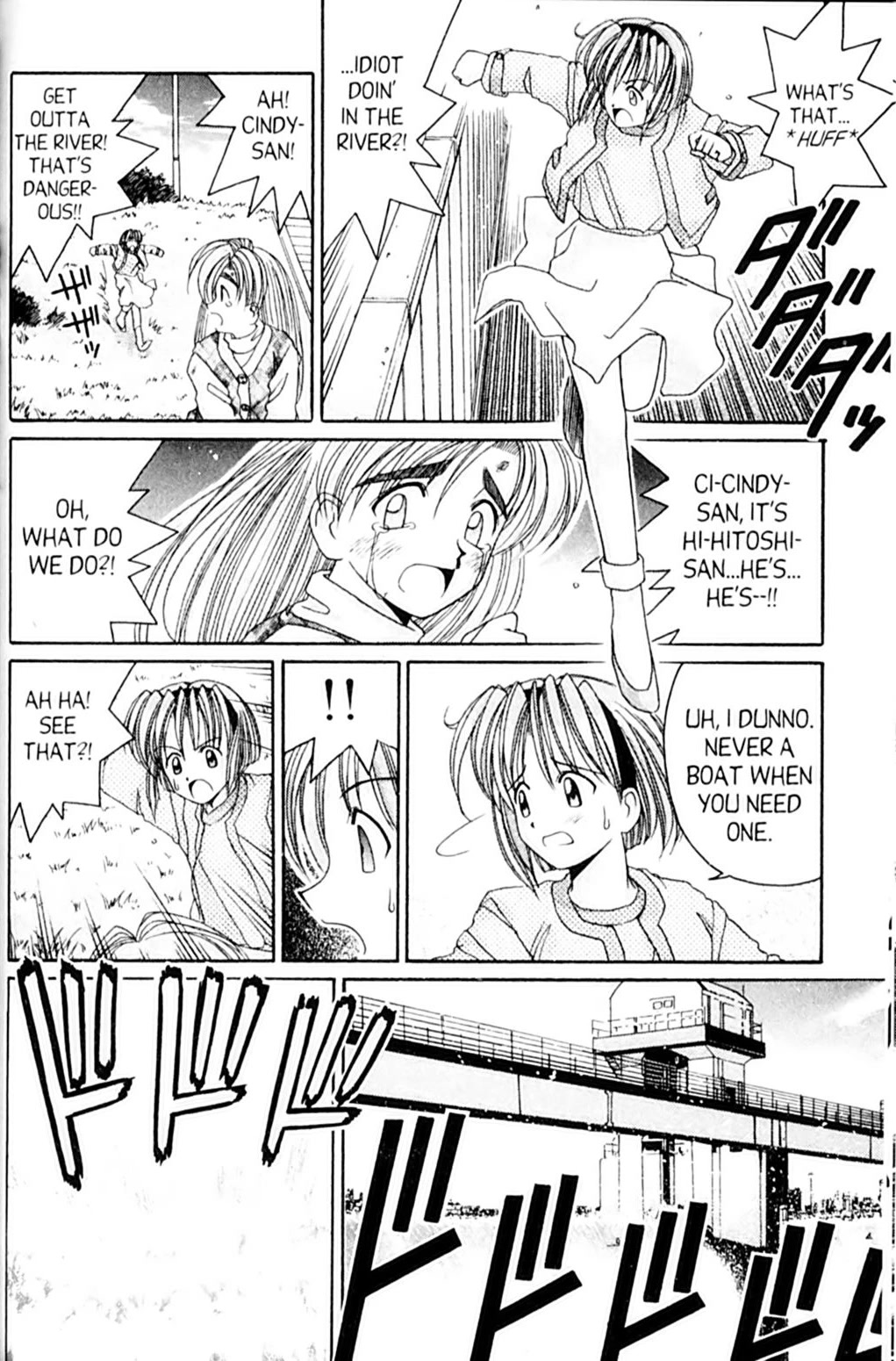 Ai Ga Tomaranai! Chapter 48 page 10 - Chapter 48: The Last Scene is MINE! (3)