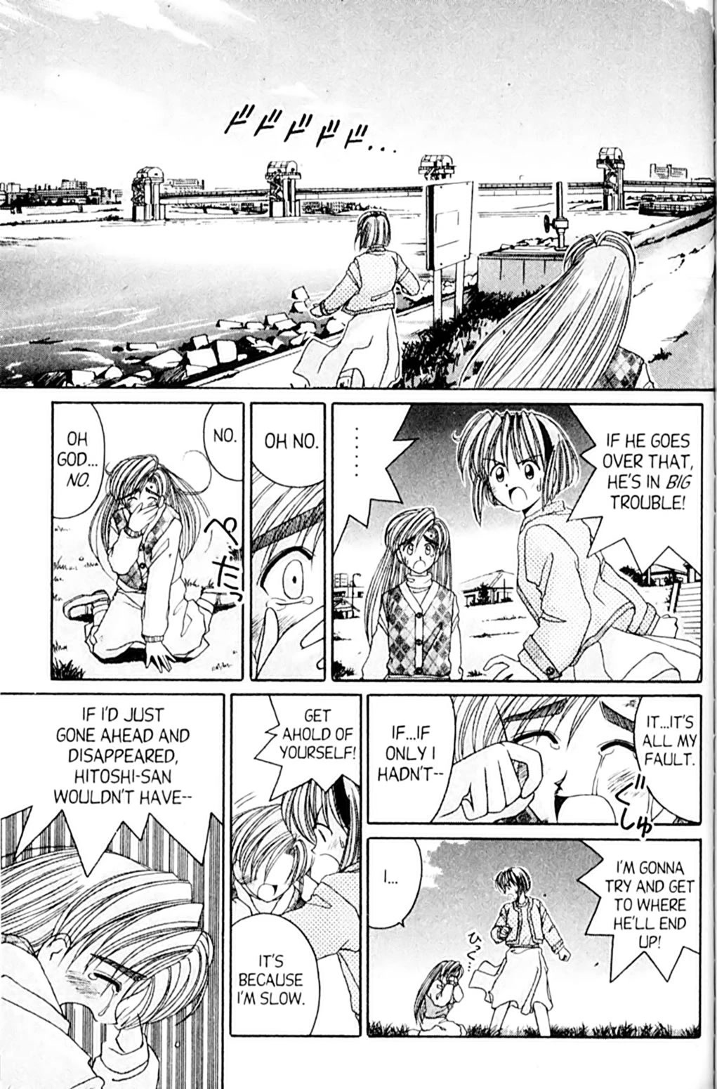Ai Ga Tomaranai! Chapter 48 page 11 - Chapter 48: The Last Scene is MINE! (3)