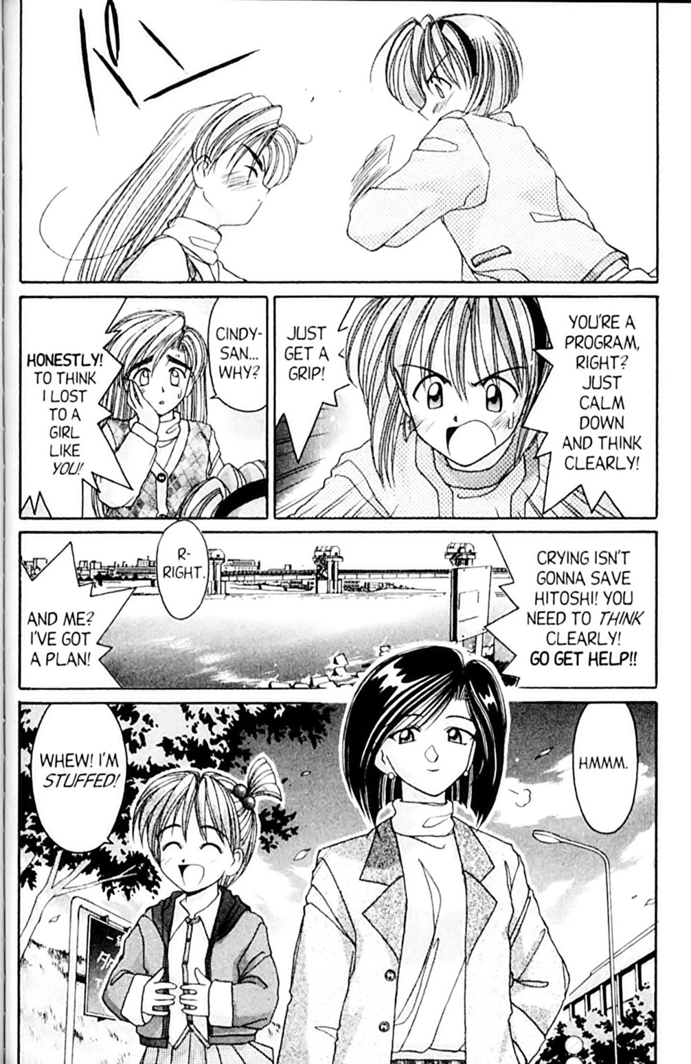 Ai Ga Tomaranai! Chapter 48 page 12 - Chapter 48: The Last Scene is MINE! (3)