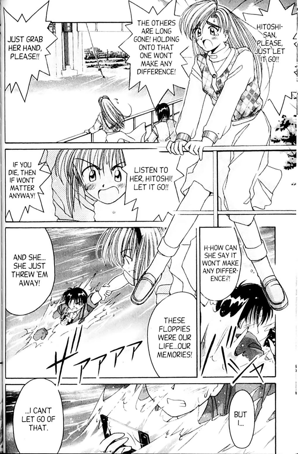 Ai Ga Tomaranai! Chapter 48 page 18 - Chapter 48: The Last Scene is MINE! (3)