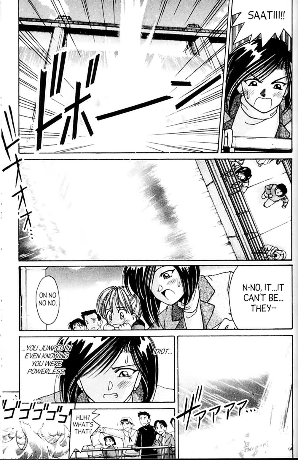 Ai Ga Tomaranai! Chapter 48 page 21 - Chapter 48: The Last Scene is MINE! (3)