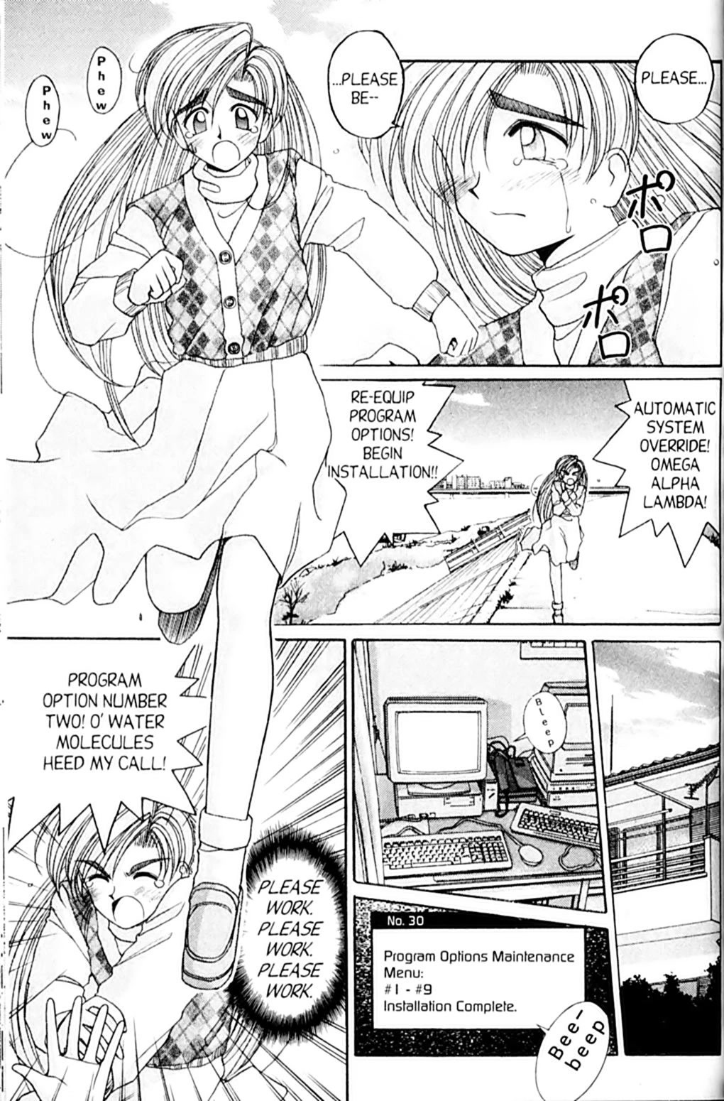 Ai Ga Tomaranai! Chapter 48 page 3 - Chapter 48: The Last Scene is MINE! (3)