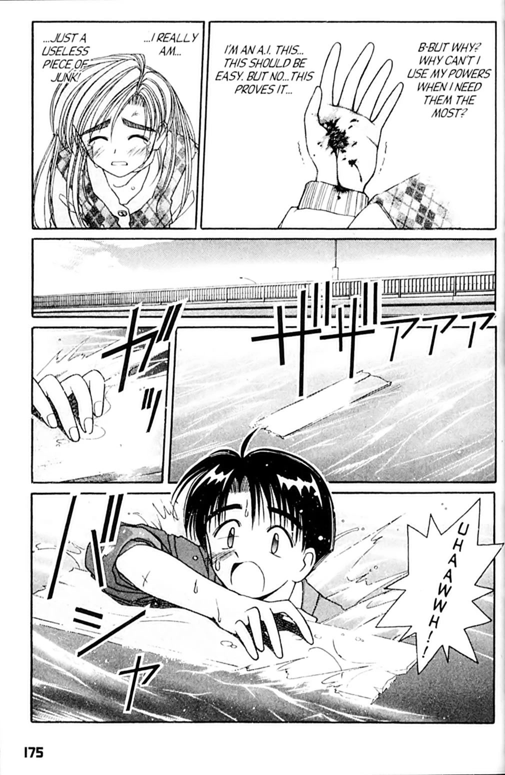 Ai Ga Tomaranai! Chapter 48 page 5 - Chapter 48: The Last Scene is MINE! (3)