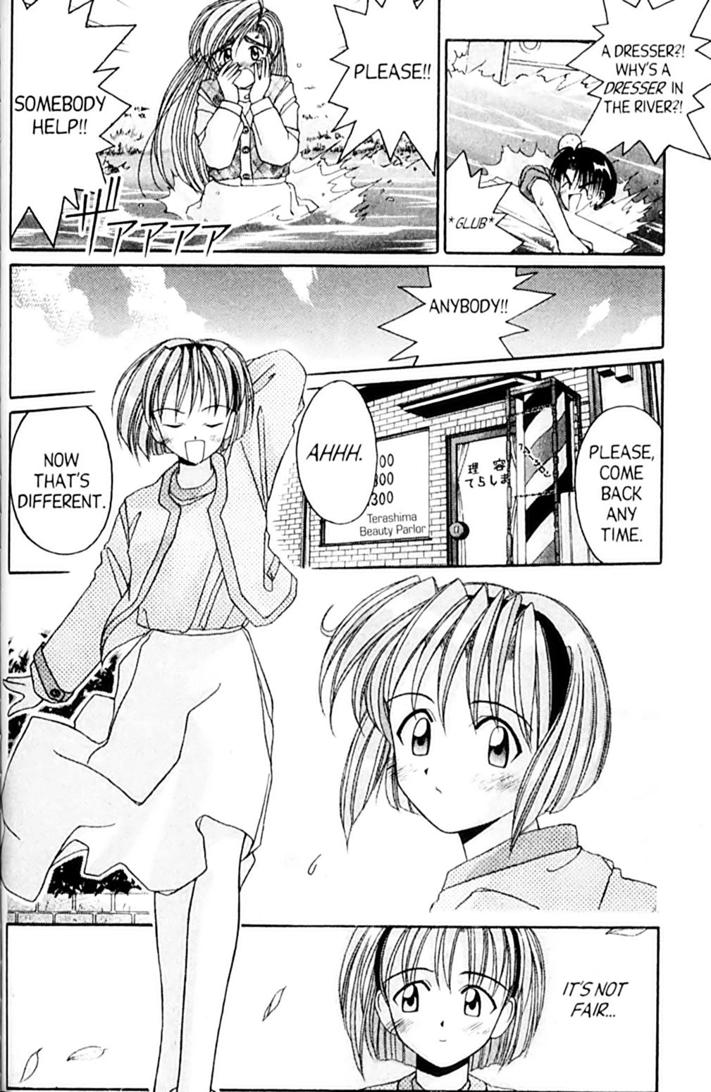 Ai Ga Tomaranai! Chapter 48 page 8 - Chapter 48: The Last Scene is MINE! (3)