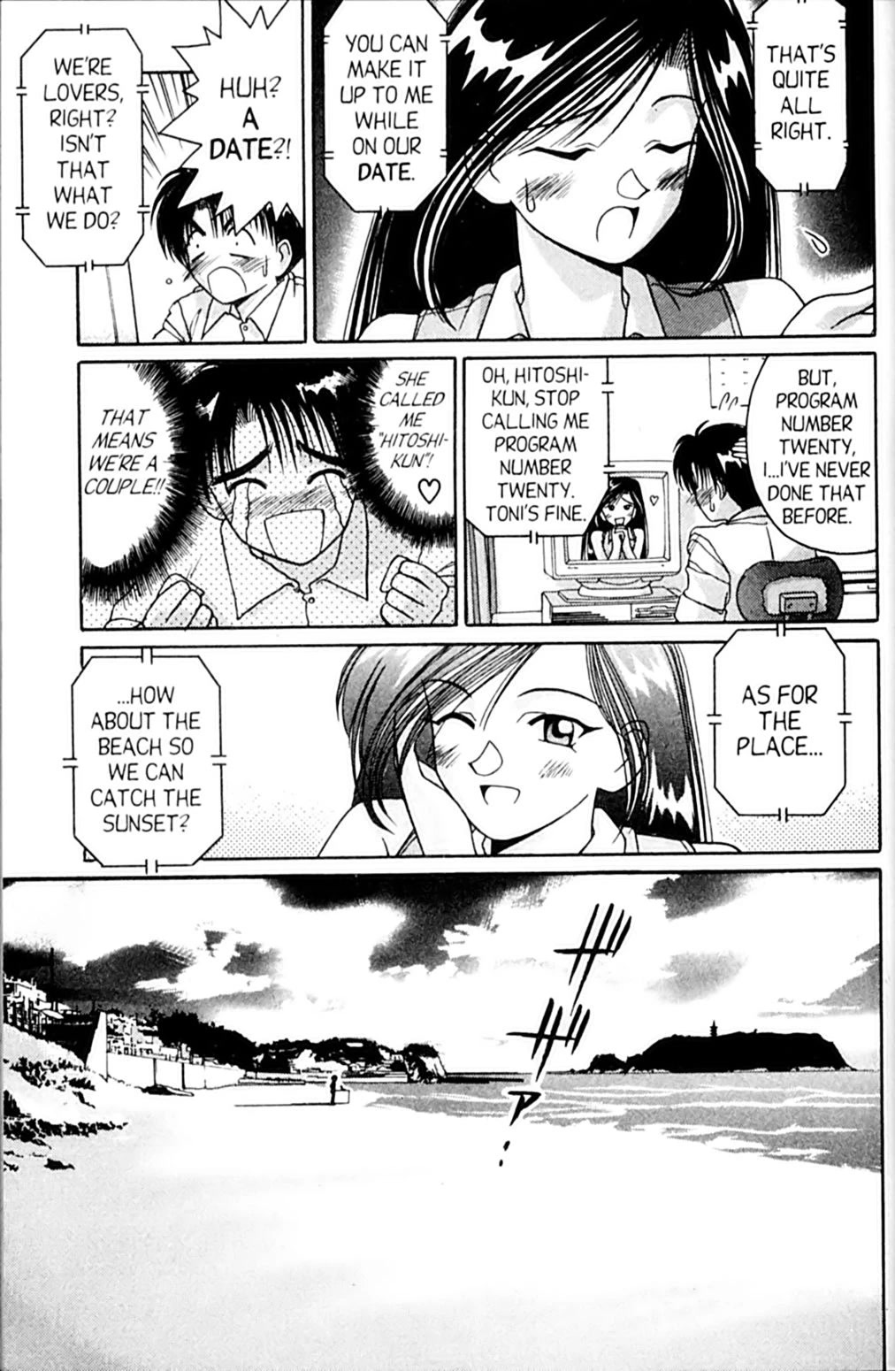 Ai Ga Tomaranai! Chapter 49 page 23 - Chapter 49: I Love Toni!