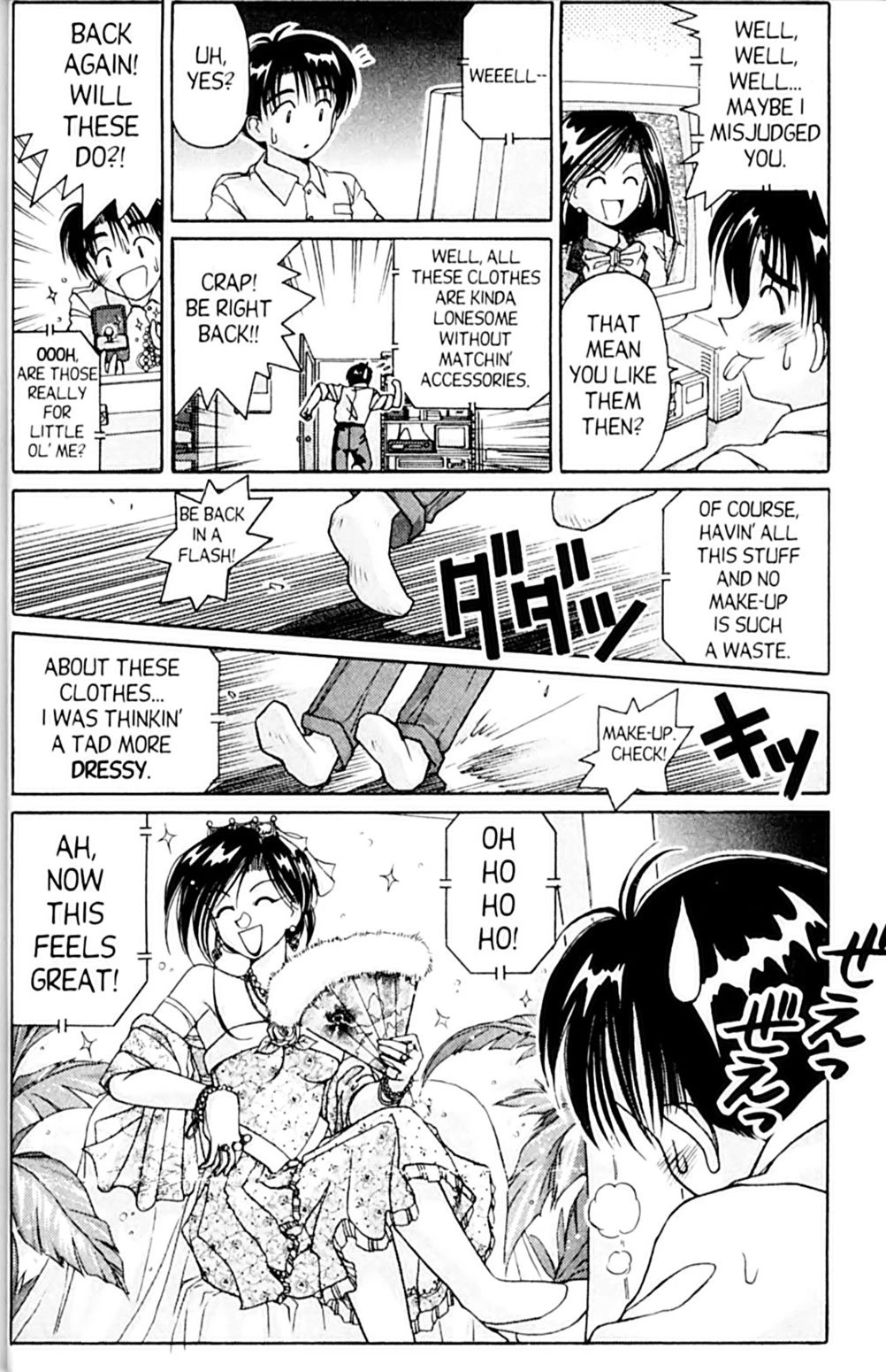 Ai Ga Tomaranai! Chapter 49 page 28 - Chapter 49: I Love Toni!