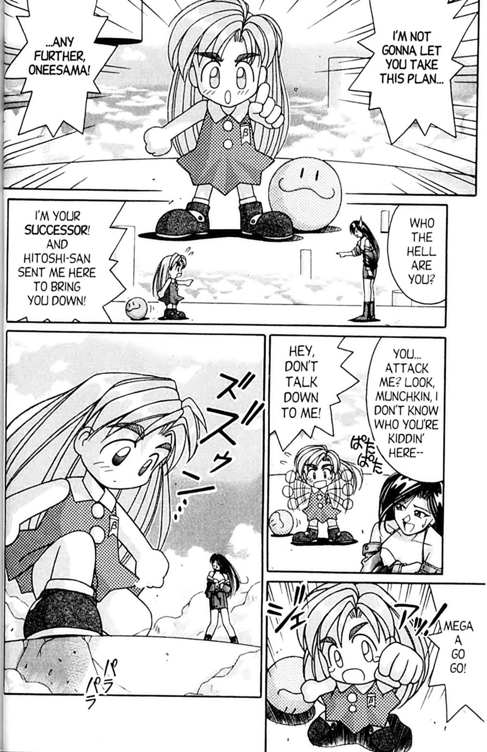 Ai Ga Tomaranai! Chapter 49 page 40 - Chapter 49: I Love Toni!