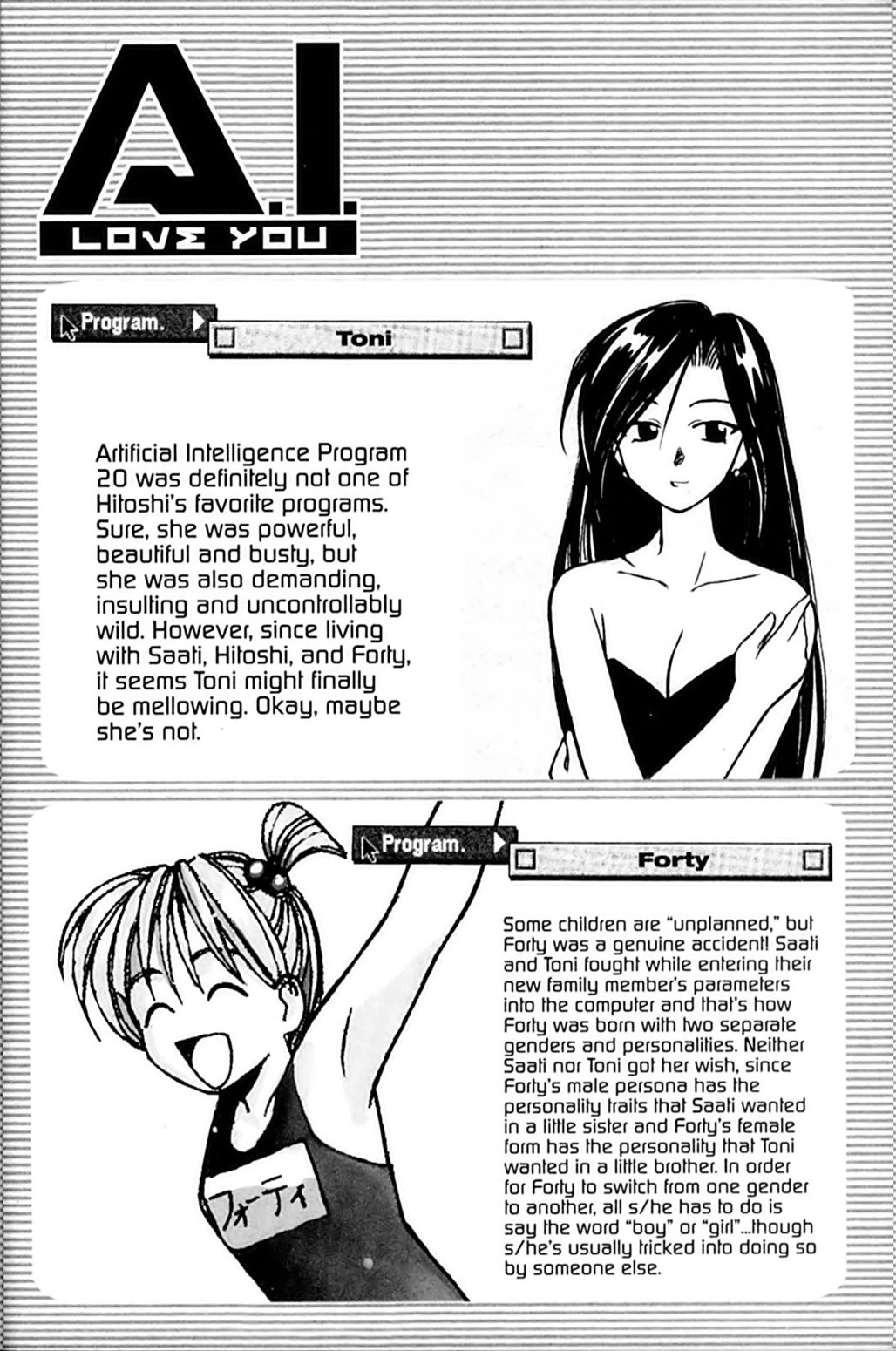 Ai Ga Tomaranai! Chapter 49 page 8 - Chapter 49: I Love Toni!
