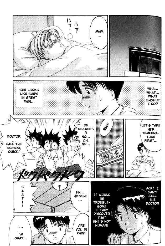 Ai Ga Tomaranai! Chapter 5.2 page 11 - Chapter 5 v2 : Program.05 - The Smiling Invader