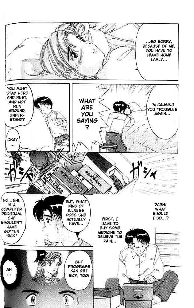 Ai Ga Tomaranai! Chapter 5.2 page 12 - Chapter 5 v2 : Program.05 - The Smiling Invader
