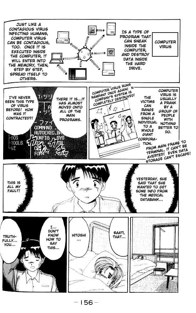 Ai Ga Tomaranai! Chapter 5.2 page 14 - Chapter 5 v2 : Program.05 - The Smiling Invader