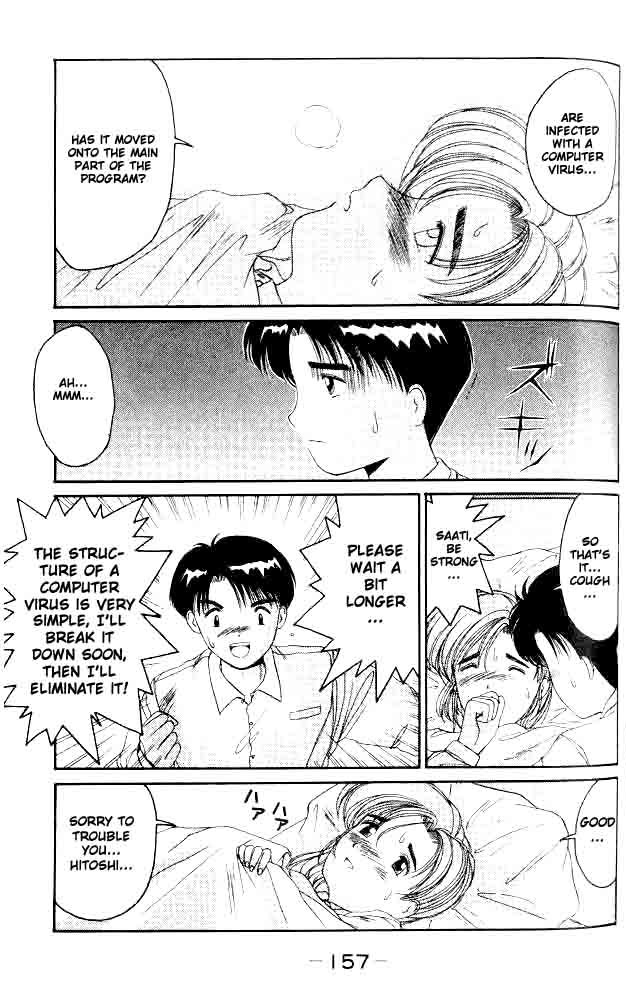 Ai Ga Tomaranai! Chapter 5.2 page 15 - Chapter 5 v2 : Program.05 - The Smiling Invader