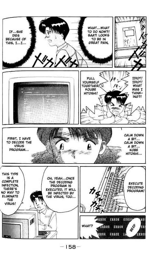 Ai Ga Tomaranai! Chapter 5.2 page 16 - Chapter 5 v2 : Program.05 - The Smiling Invader
