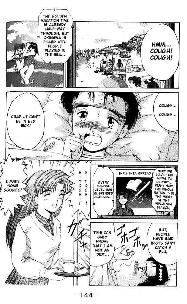 Ai Ga Tomaranai! Chapter 5.2 page 2 - Chapter 5 v2 : Program.05 - The Smiling Invader