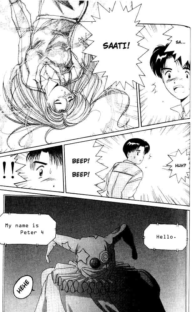 Ai Ga Tomaranai! Chapter 5.2 page 21 - Chapter 5 v2 : Program.05 - The Smiling Invader