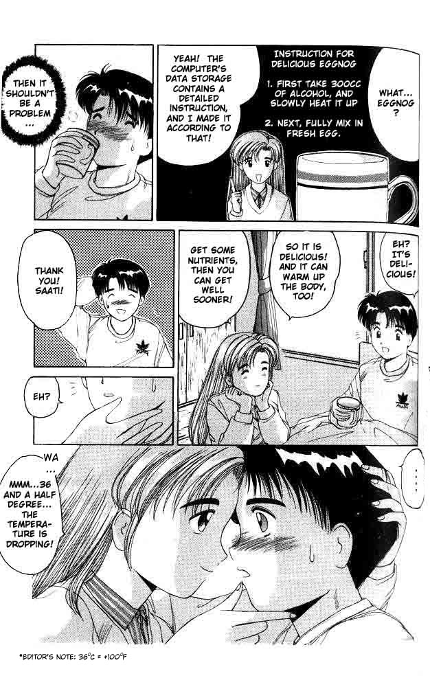 Ai Ga Tomaranai! Chapter 5.2 page 3 - Chapter 5 v2 : Program.05 - The Smiling Invader