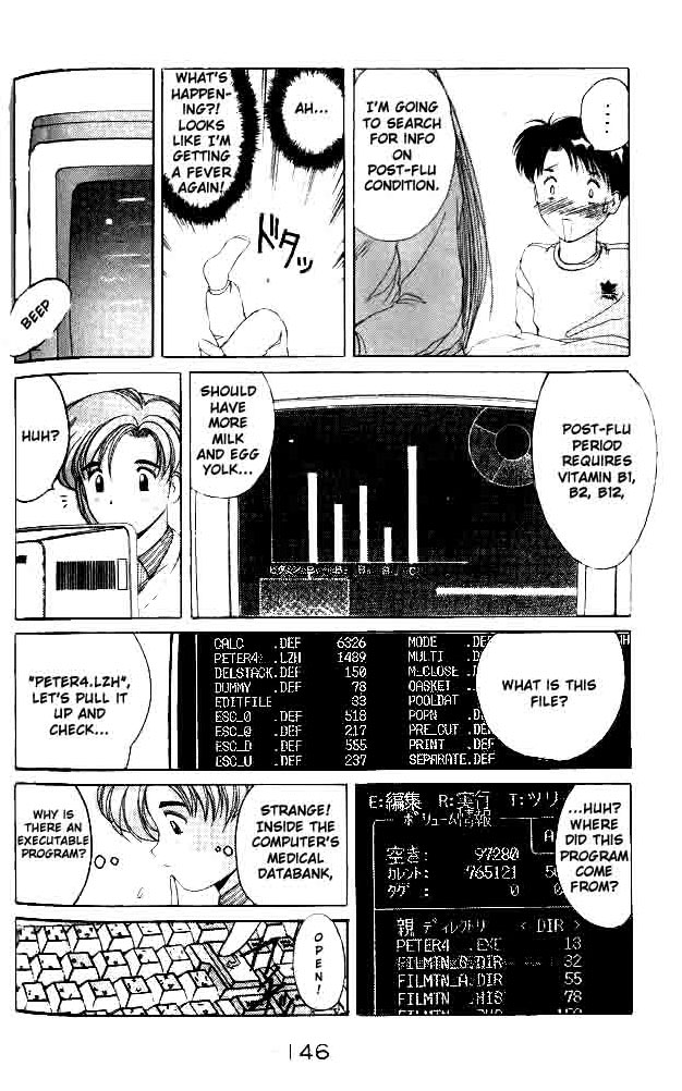 Ai Ga Tomaranai! Chapter 5.2 page 4 - Chapter 5 v2 : Program.05 - The Smiling Invader