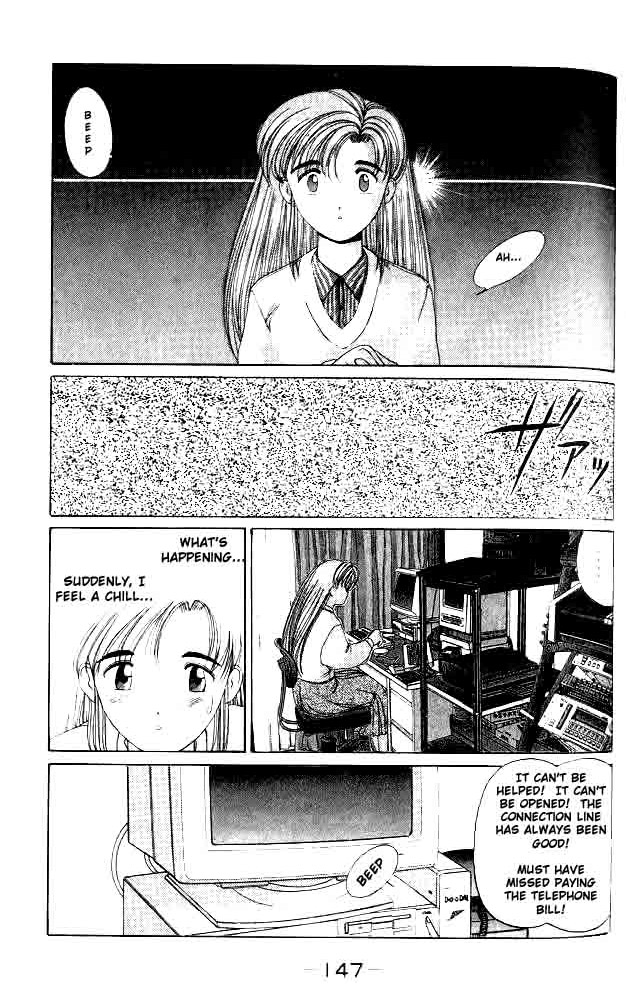 Ai Ga Tomaranai! Chapter 5.2 page 5 - Chapter 5 v2 : Program.05 - The Smiling Invader