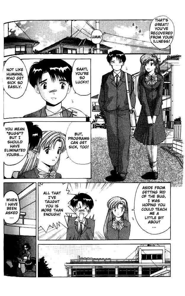 Ai Ga Tomaranai! Chapter 5.2 page 6 - Chapter 5 v2 : Program.05 - The Smiling Invader